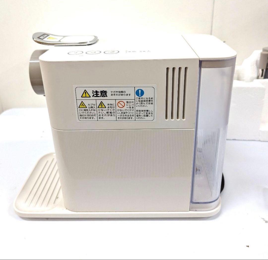 n*r様 【美品】ラティシマワン ネスプレッソ ホワイト F111