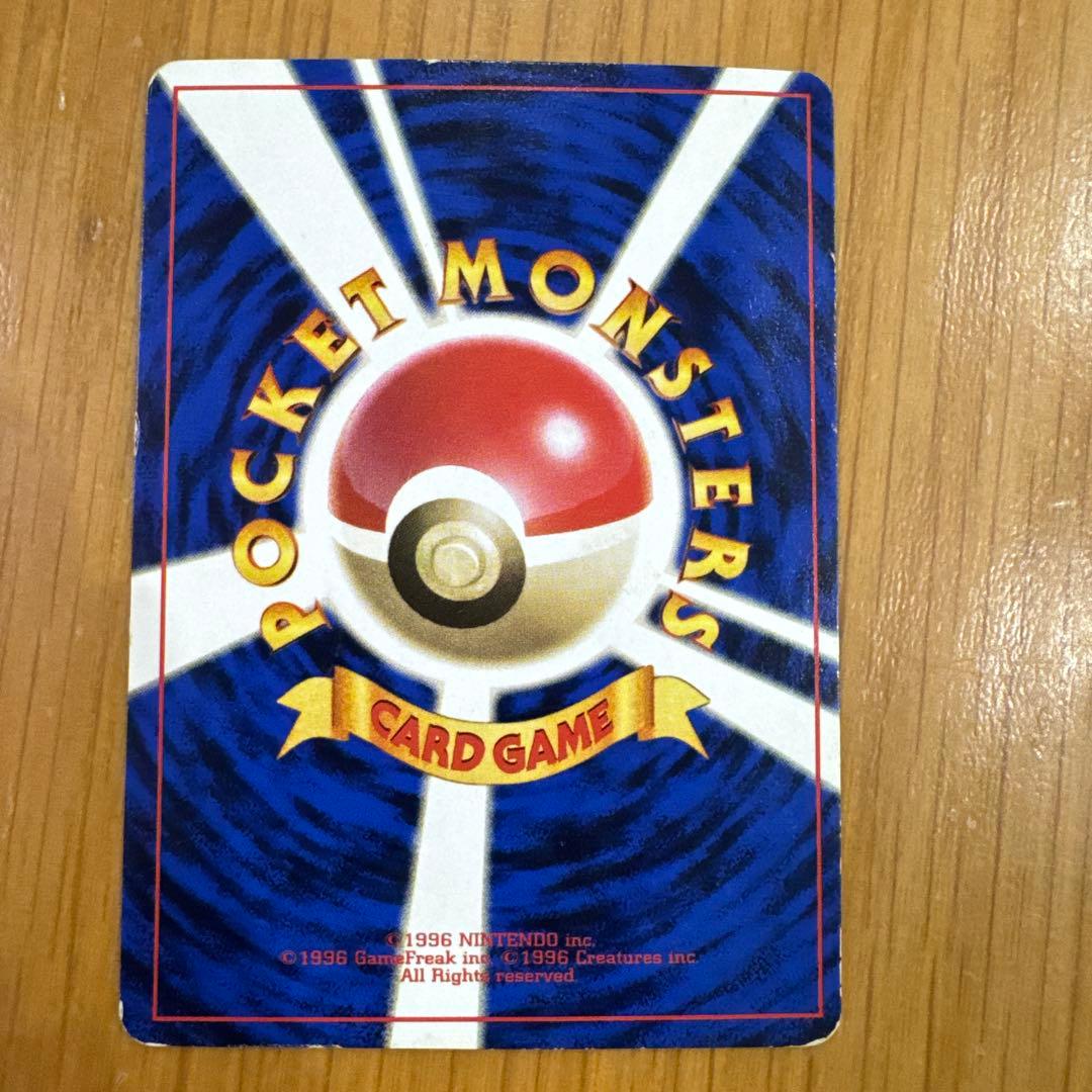 なみのりピカチュウ_「JRスタンプラリー」 スペシャルカード 光沢なし PRO…