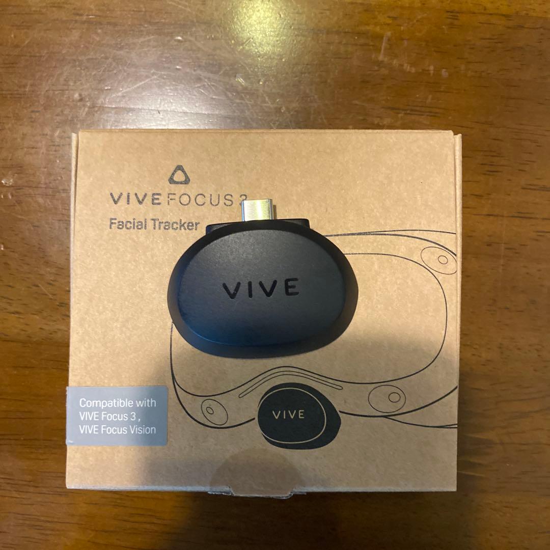 VIVE Focus Vision ストリーミングキット フェイシャルトラッカー