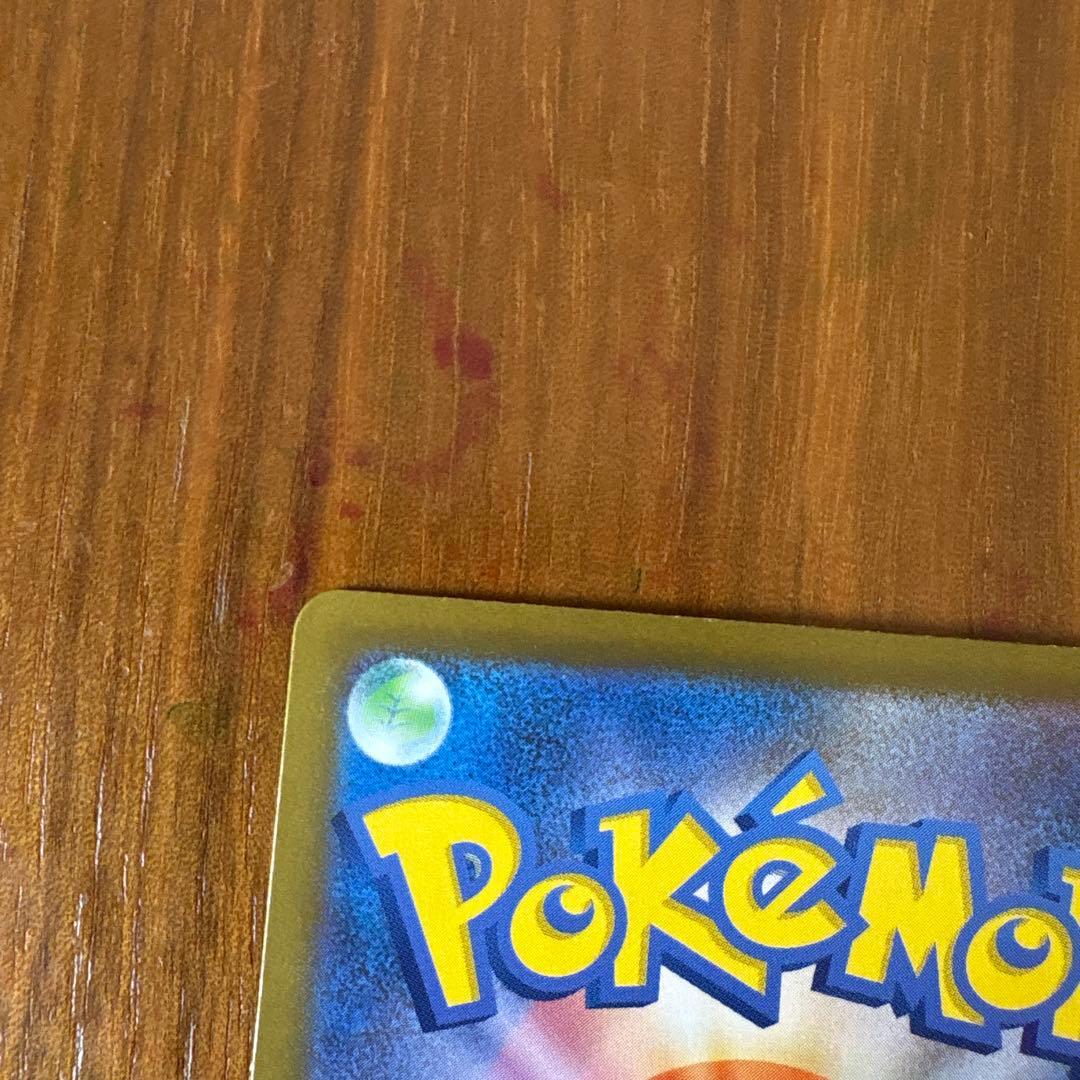 ニャースEX 113/080 ポケモンカード　SAR