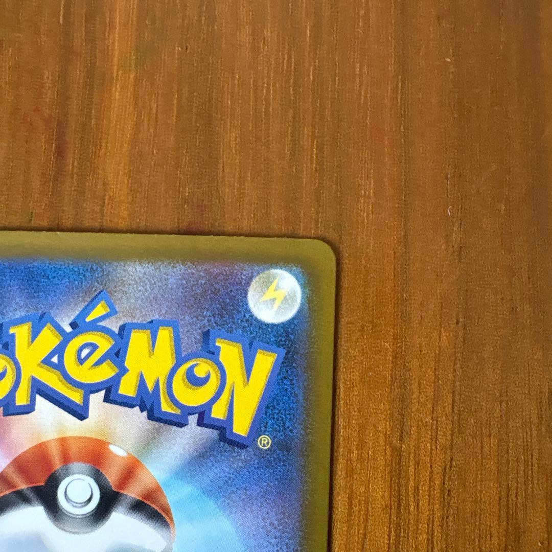 ニャースEX 113/080 ポケモンカード　SAR