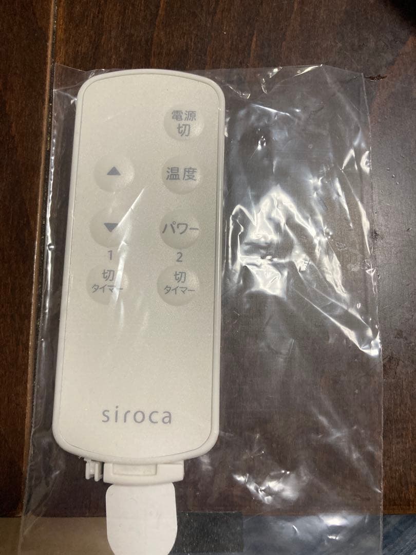 シロカ 遠赤軽量ヒーター (〜10畳)【SN-M451】リモコン、専用箱あり