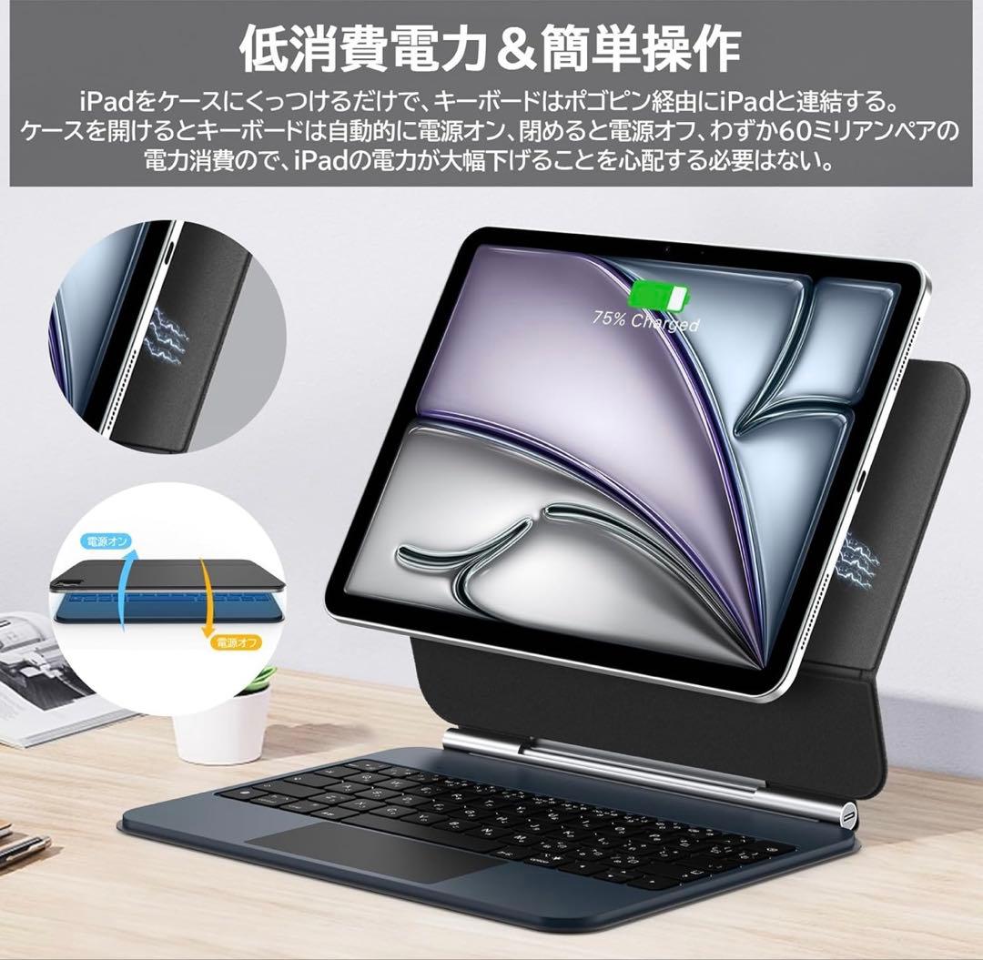 Bettdo ipad magic keyboard 新品（旧Goojodoq）