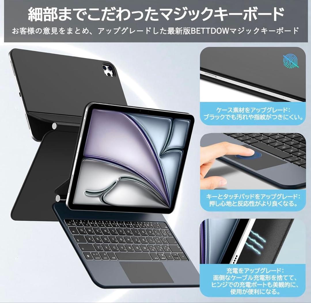 Bettdo ipad magic keyboard 新品（旧Goojodoq）