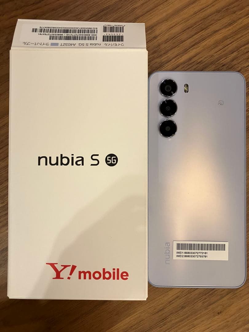 nubia S 5G 未使用 保護フィルム付き ライトパープル