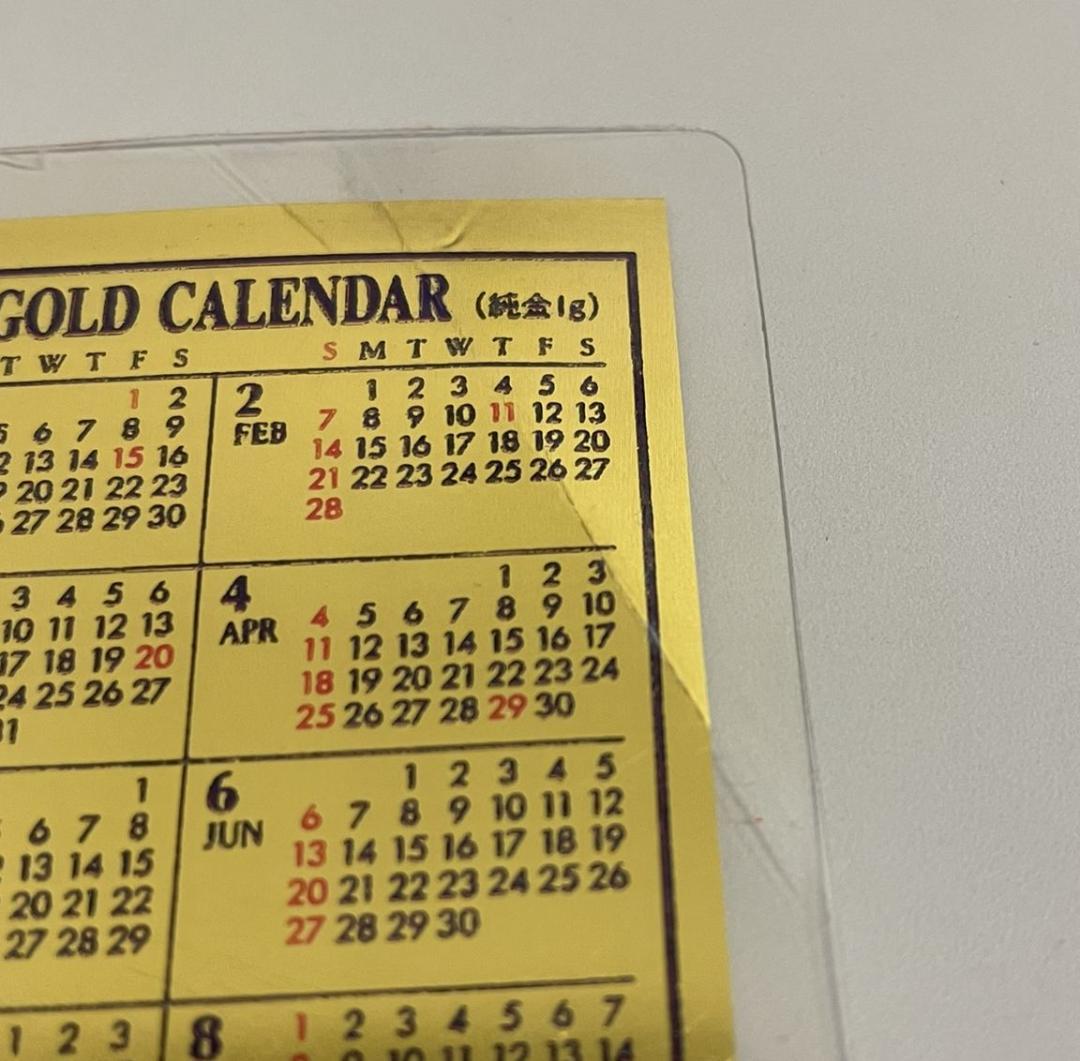 GINZA TANAKA 純金1gカレンダー 1993 田中貴金属（中古）