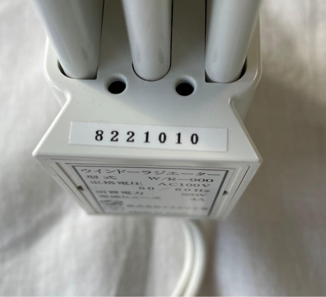 森永エンジニアリング　ウインドーラジエーター　90cm W/R-900