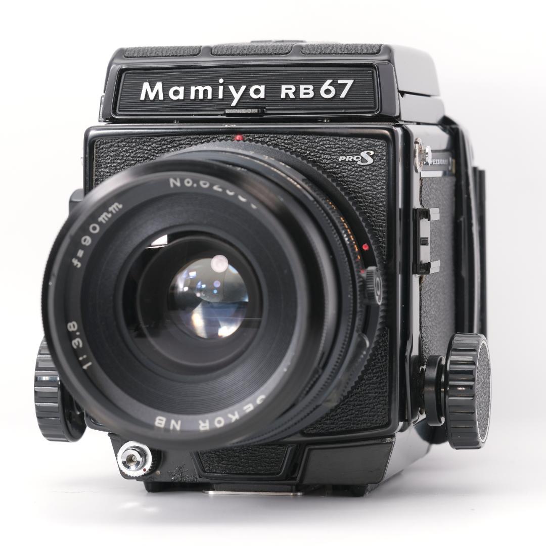 フィルムカメラ Mamiya RB67 PROS / SEKOR NB 90mm F3.8