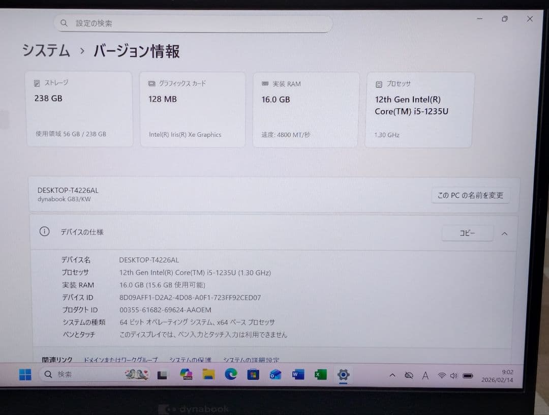 G83KW/12世代i5/SSD 256GB/16GB/FHD/13.3型①