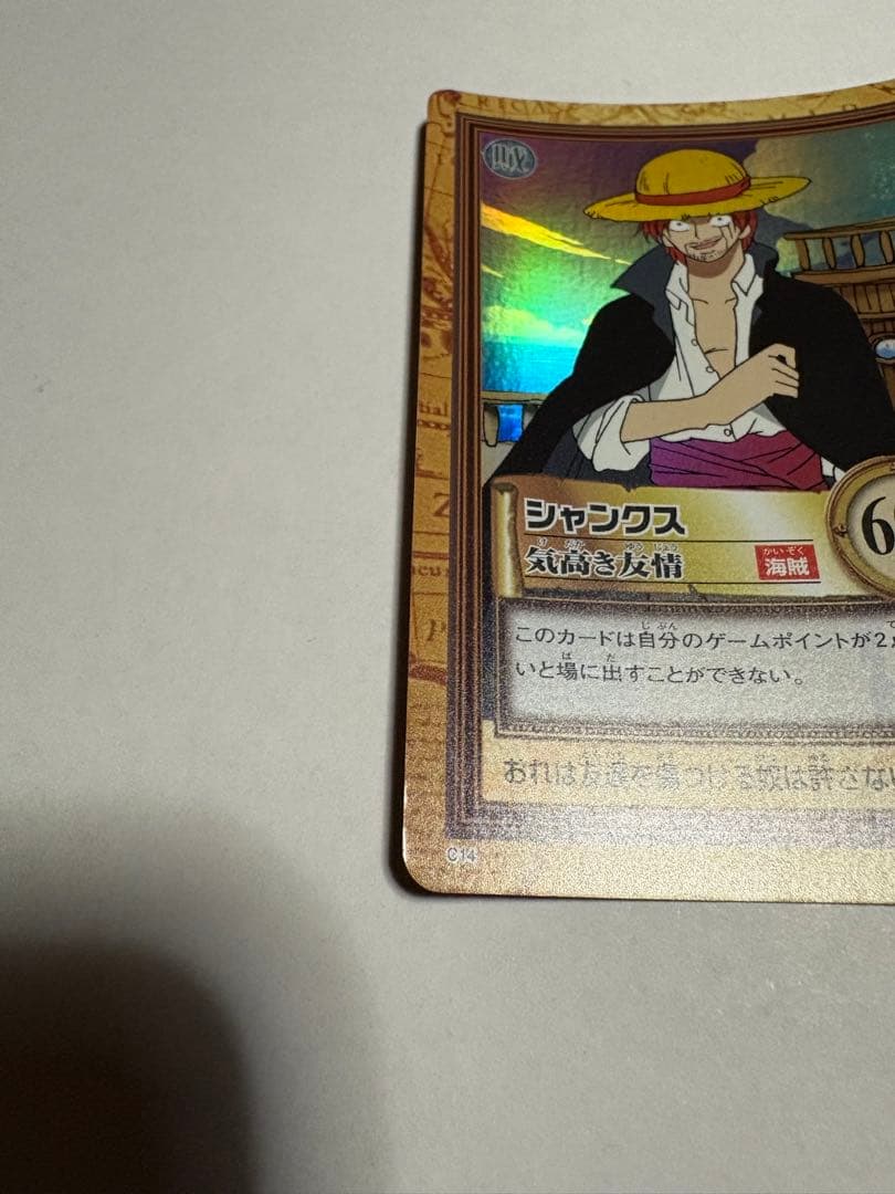 タ*ツ様 ワンピースカードダス　ハイパーバトル　C14