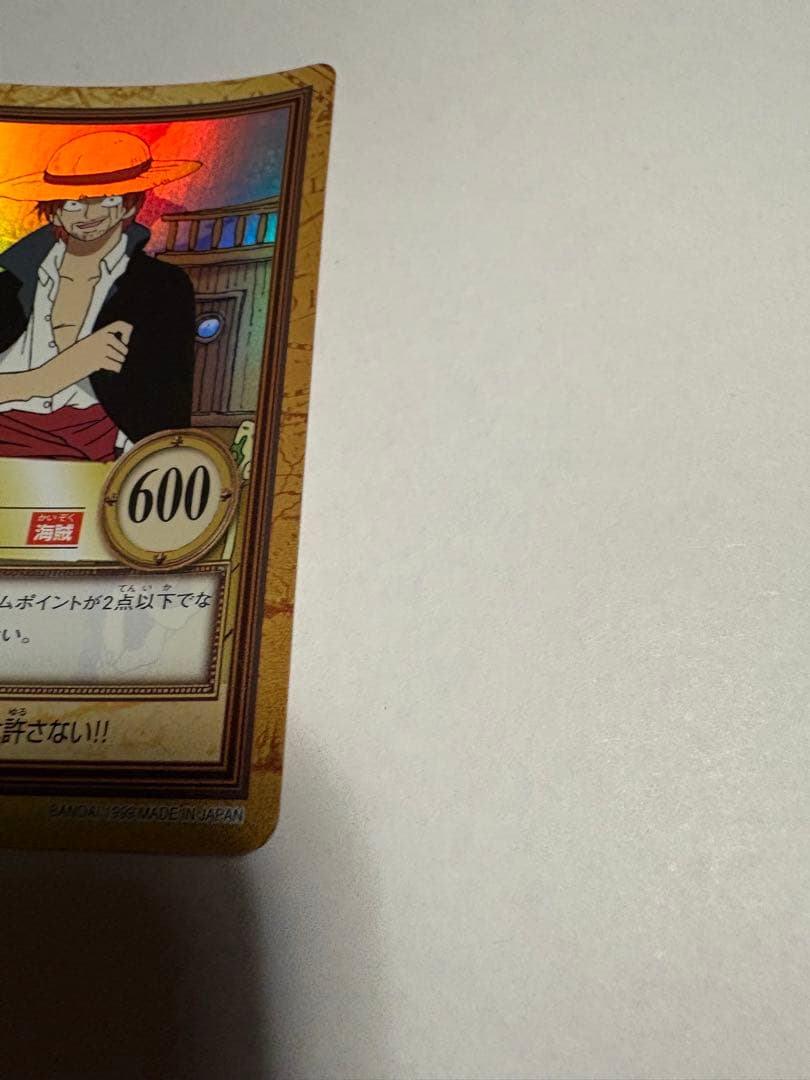 タ*ツ様 ワンピースカードダス　ハイパーバトル　C14