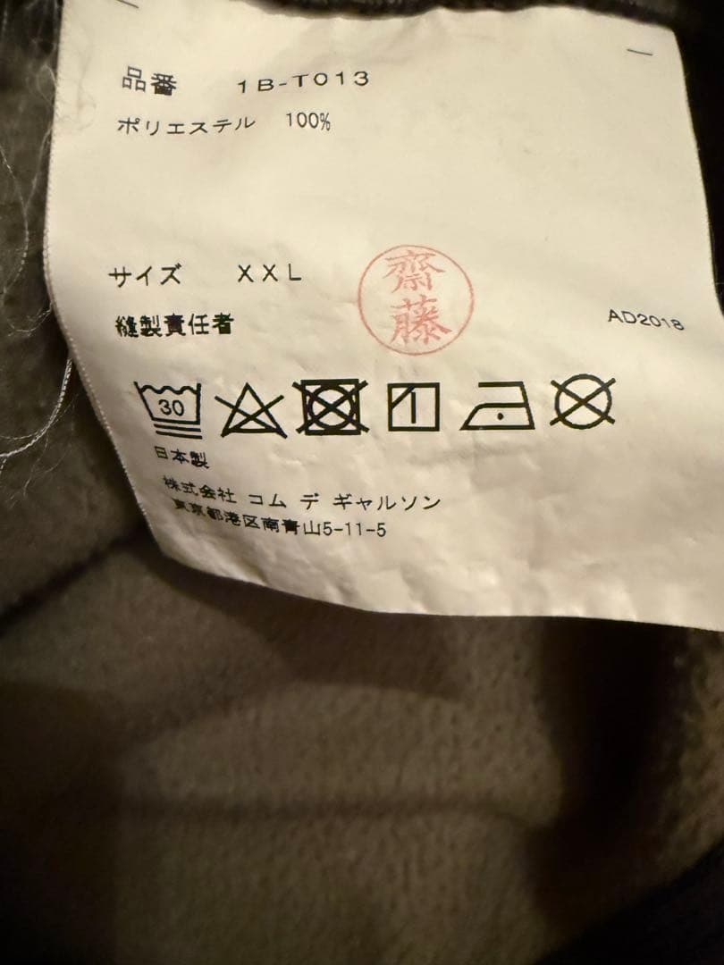 BLACK COMME des GARÇONS カモフラージュスウェット