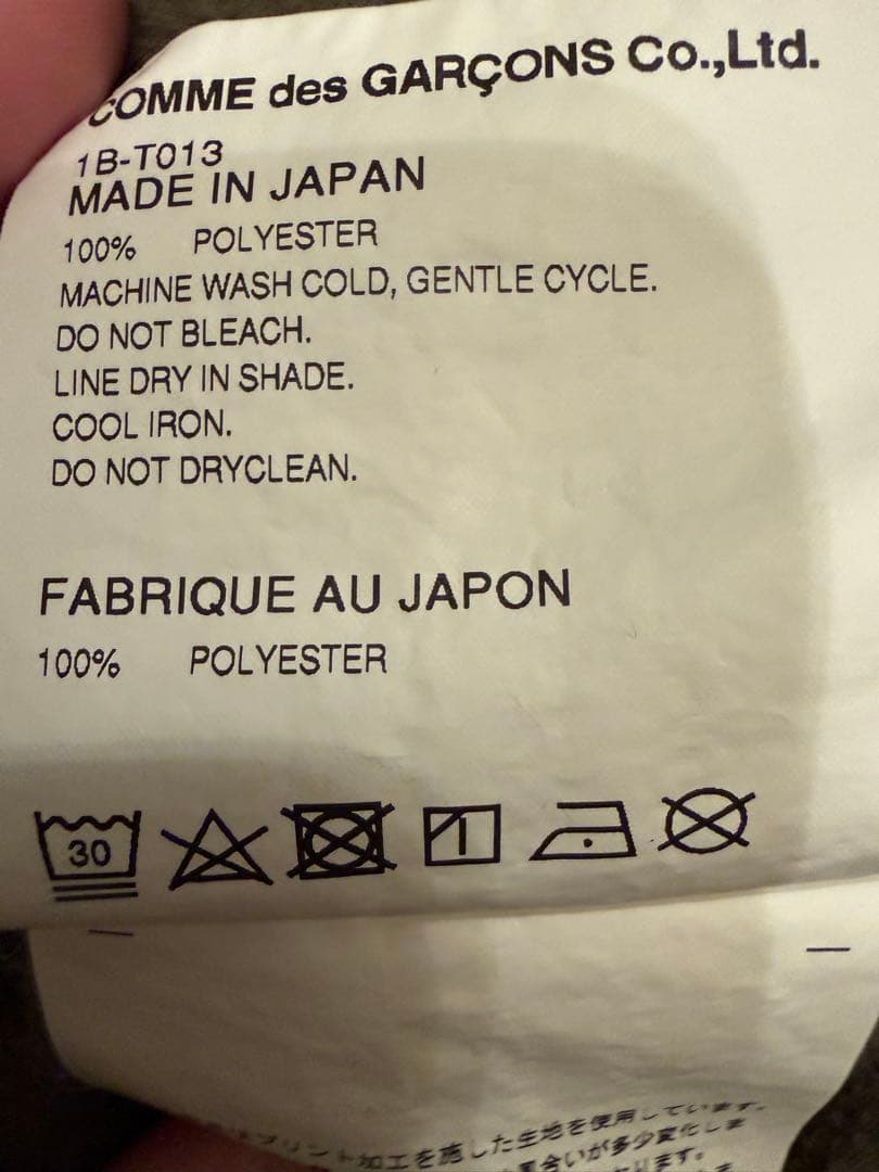 BLACK COMME des GARÇONS カモフラージュスウェット