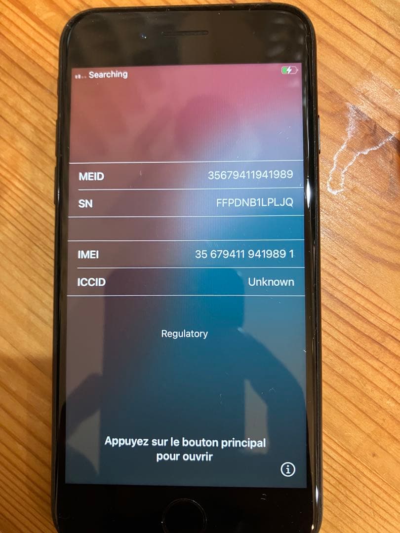 Apple iPhone SE 2 ブラック 本体