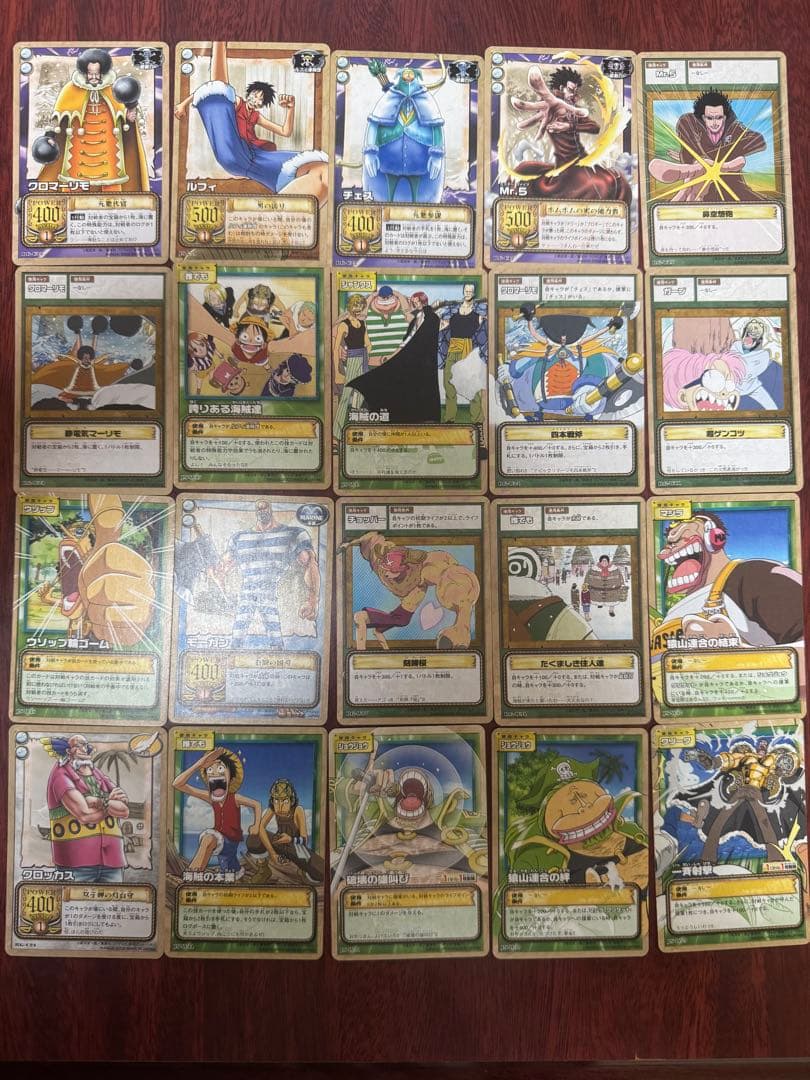 ワンピースハイパーバトル　カードダスキラなど大量まとめ売り