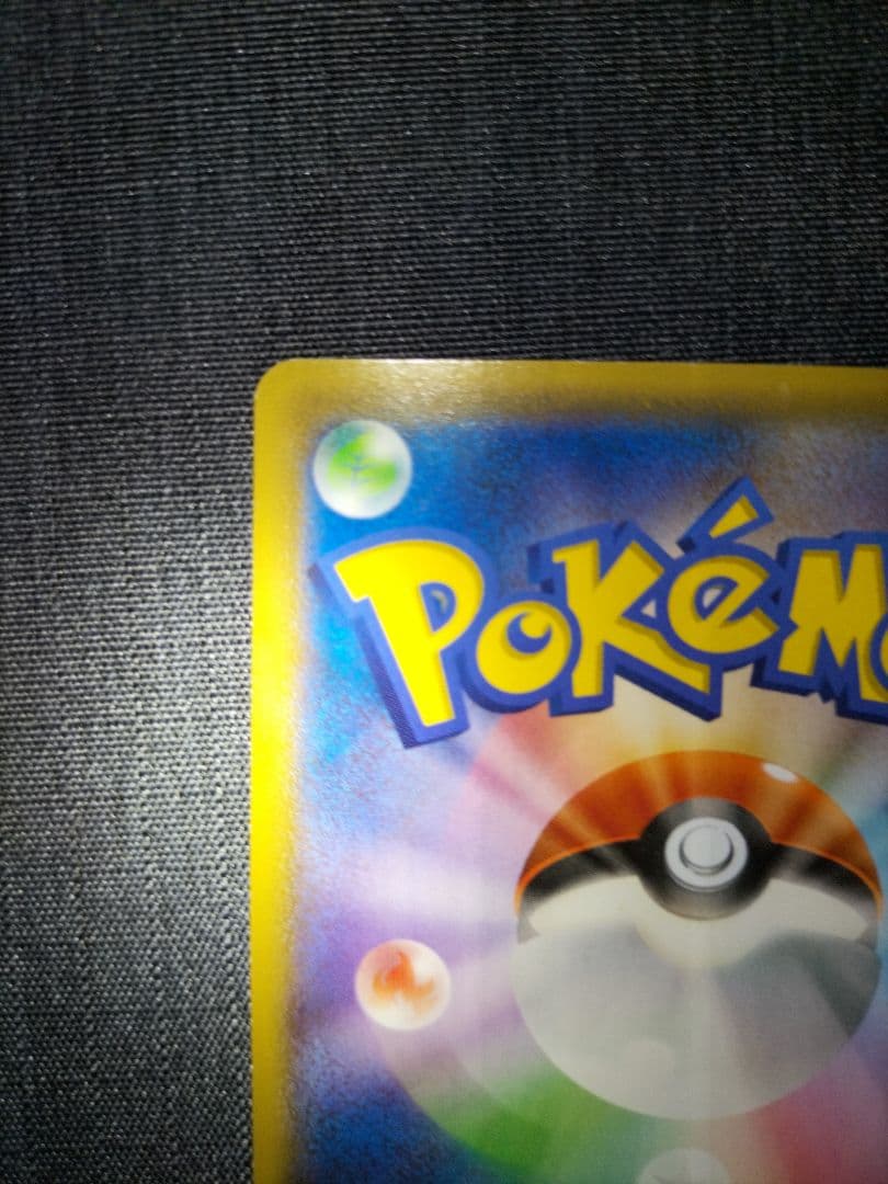 ゲンシグラードンEX XY7 094/081 UR