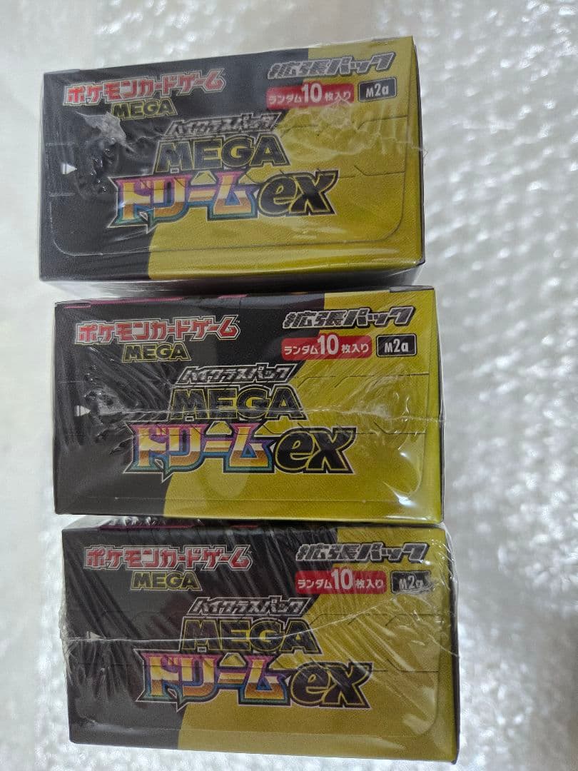【3box】 MEGAドリームex　シュリンク付き　未開封　ポケモンカード
