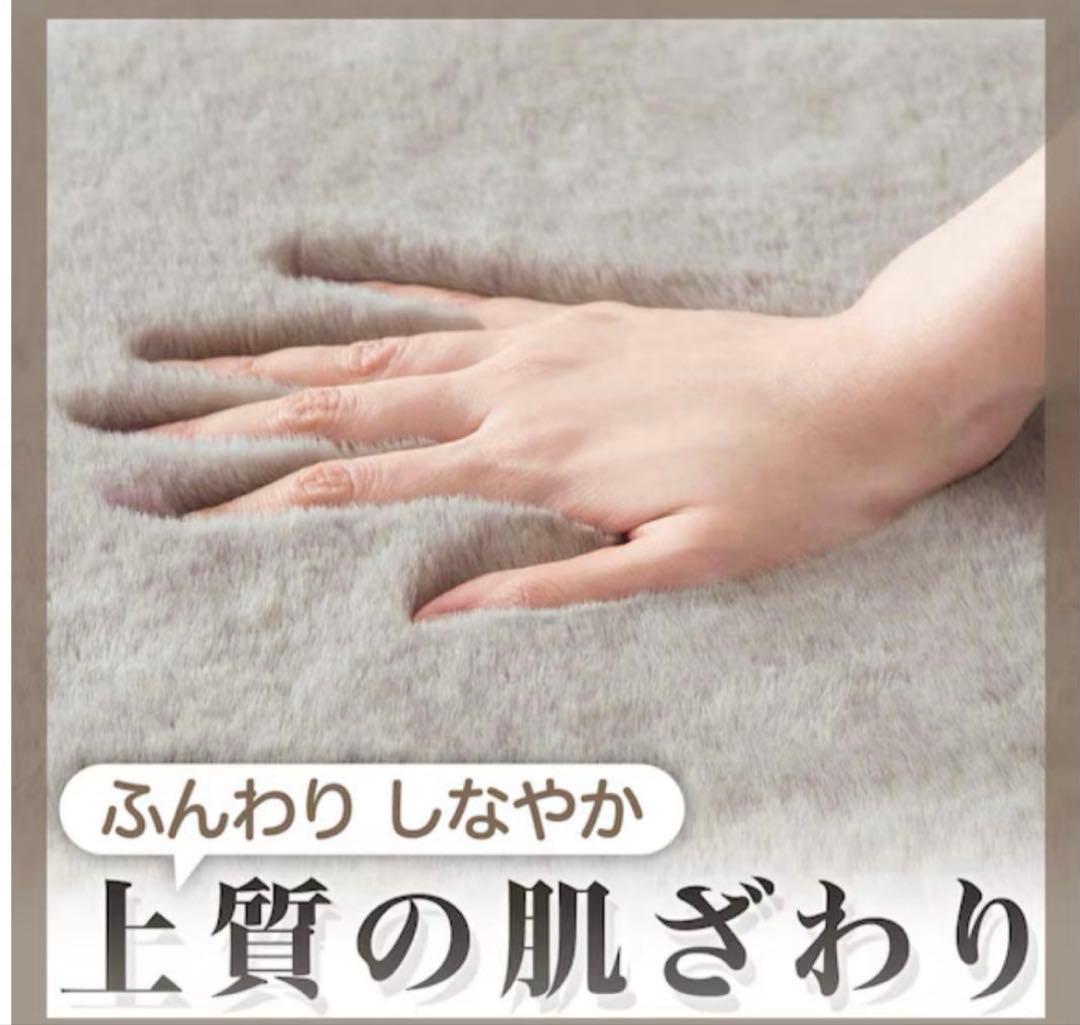 【未使用】　ニトリ　ウサギラグ3 LMO USO1 200×200