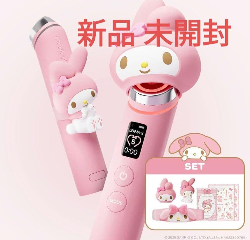 メディキューブ AGE−R マイメロディ エディション ブースタープロ