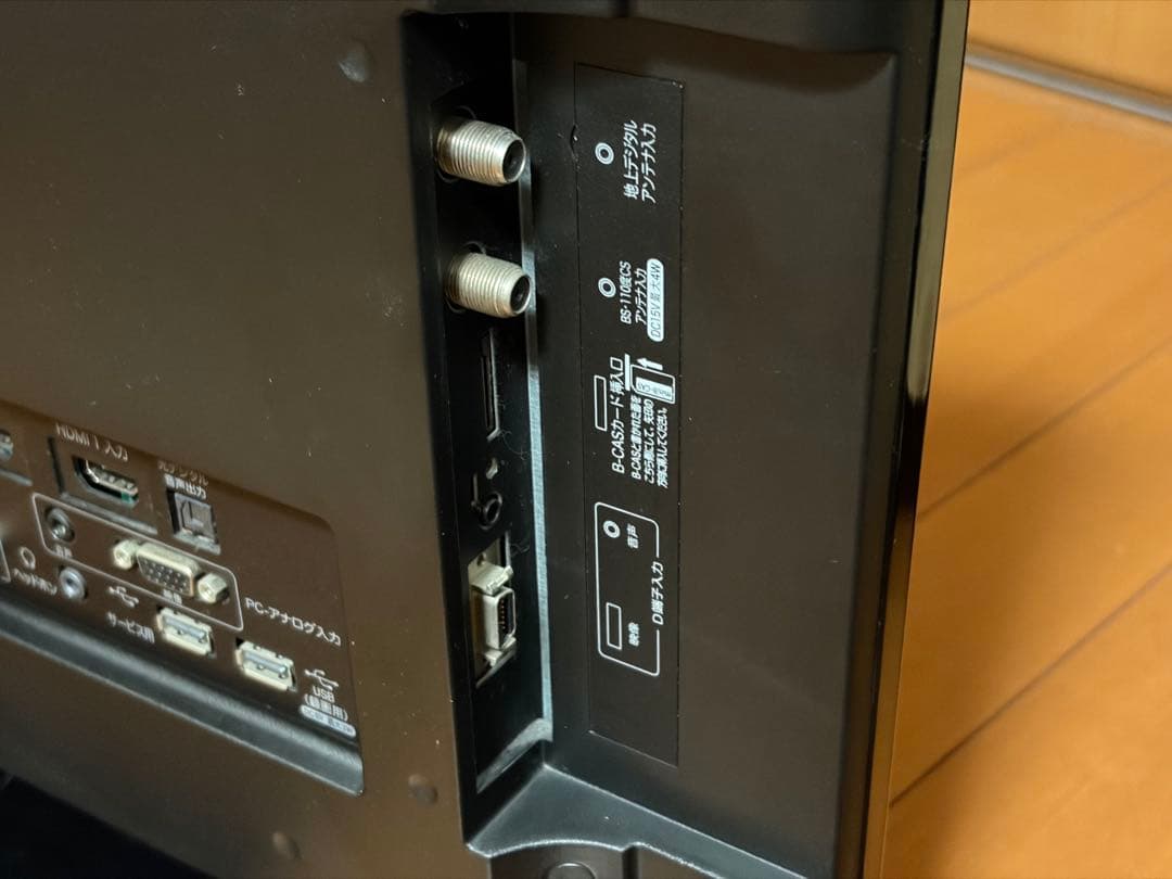 ハイセンス ハイビジョンLED液晶テレビ HS24A220 24型