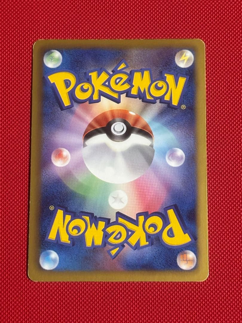 ピカチュウ U :1ED [SC 007/020](コンセプトパック)