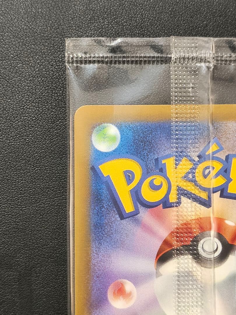 【未開封品】名探偵ピカチュウ PROMO SV-Pプロモカード 098/SV-P