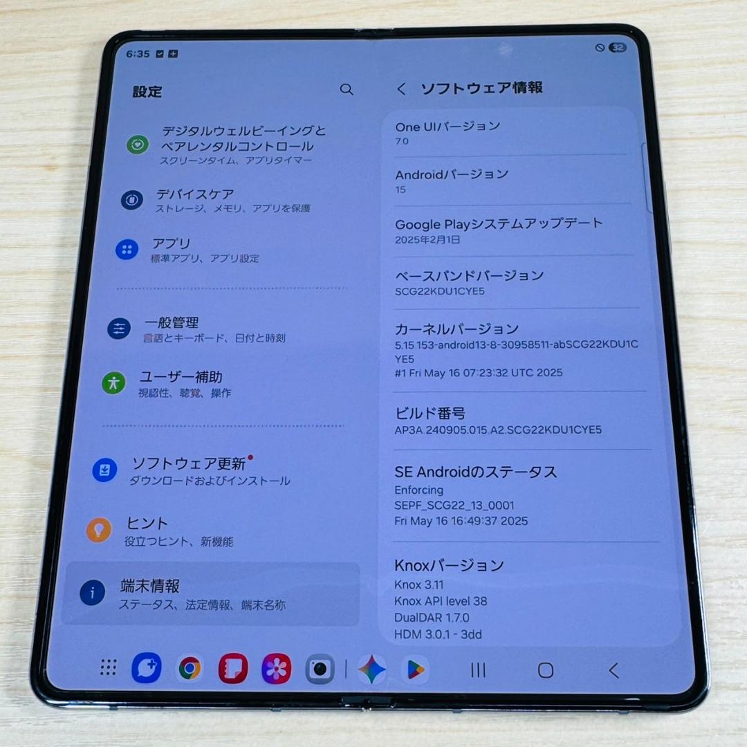 P206 SIMフリー Galaxy Z Fold5 SCG22 IcyBlue