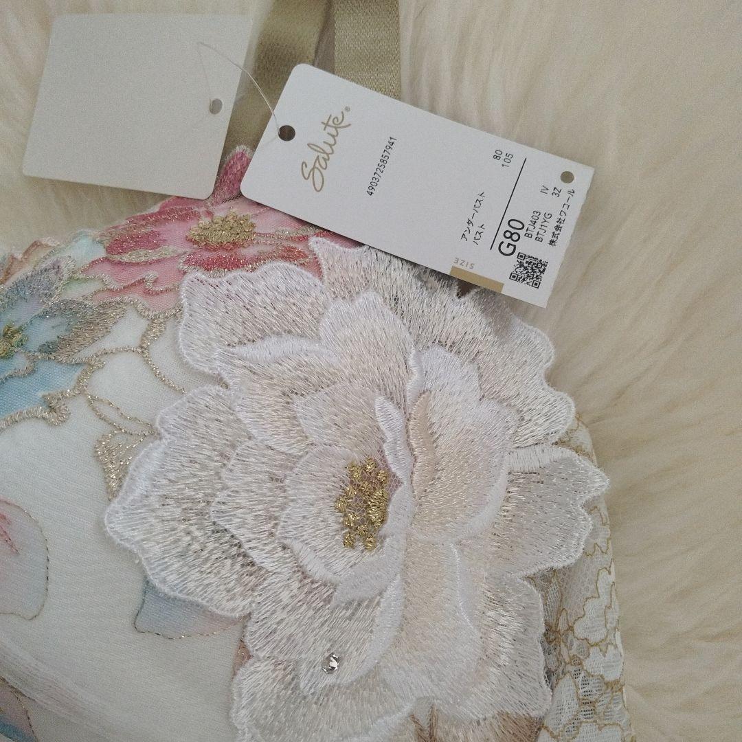 salute　サルート　03G 03グループ　G80 セット IV P-UP