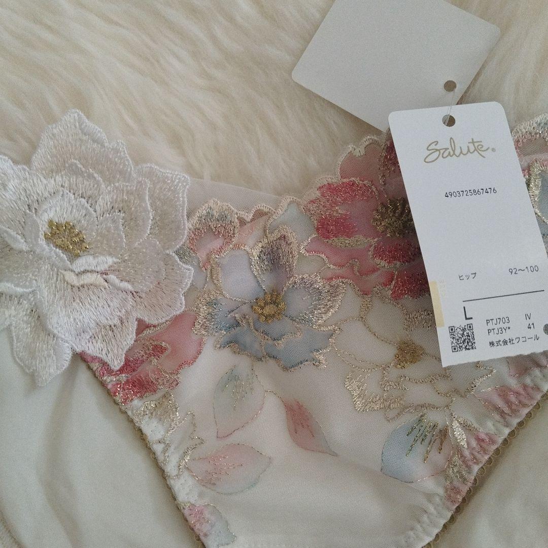 salute　サルート　03G 03グループ　G80 セット IV P-UP