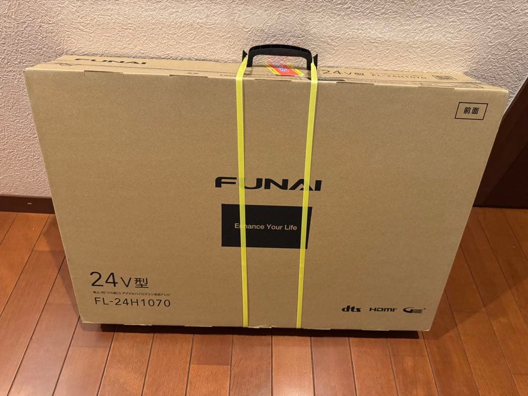 FUNAI フナイ24V型 液晶テレビ FL-24H1070 新品未開封 即納