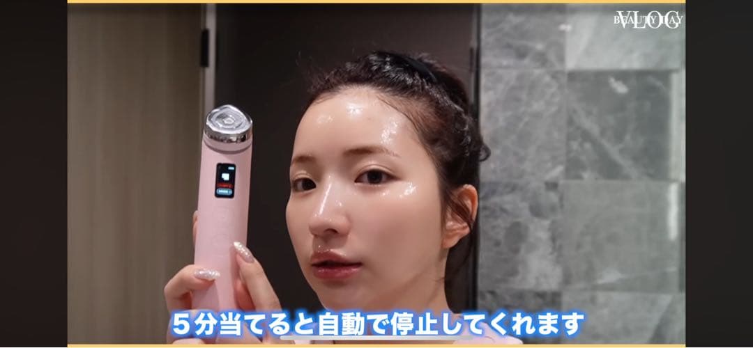 『メディキューブ』美顔器