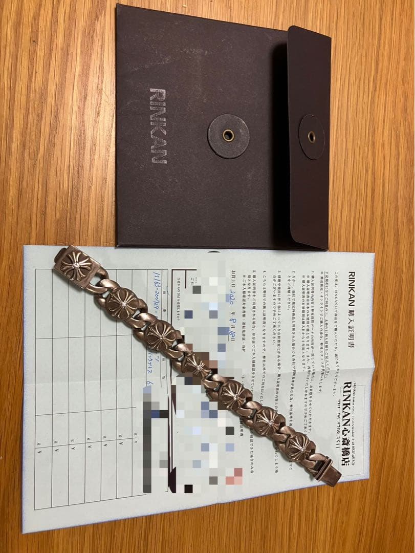 ダイヤ入りオールドクロスリンクブレスレット