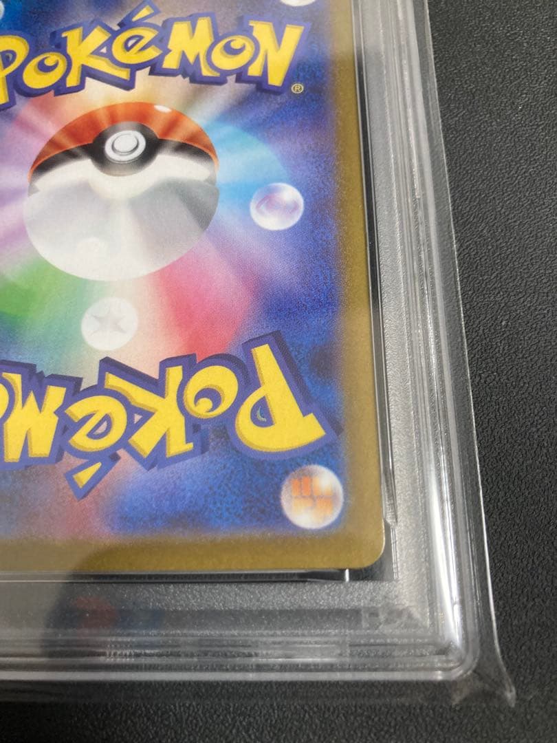 【PSA10】メガルカリオex【MUR】