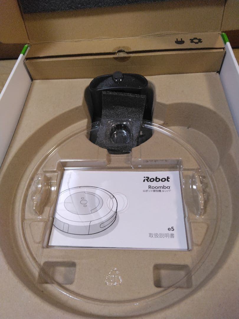 【ふわり使用145】ルンバ e5（2023年）専用個装箱セット