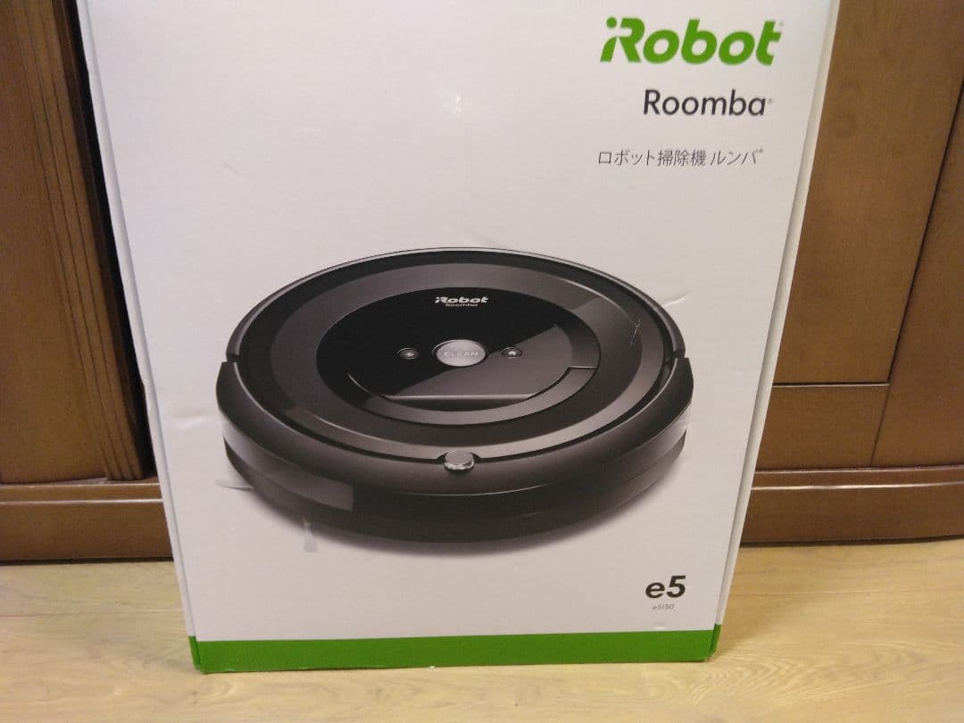 【ふわり使用145】ルンバ e5（2023年）専用個装箱セット