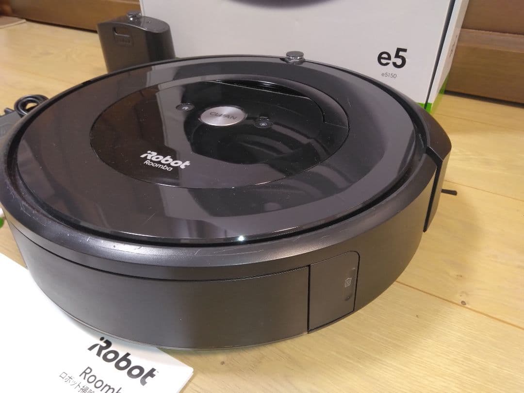 【ふわり使用145】ルンバ e5（2023年）専用個装箱セット