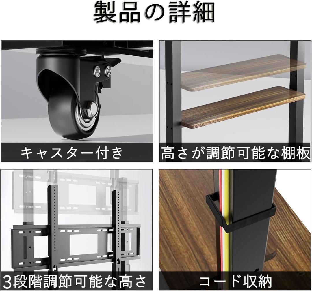 テレビスタンド テレビ台 キャスター付き モニタースタンド 40-100インチ