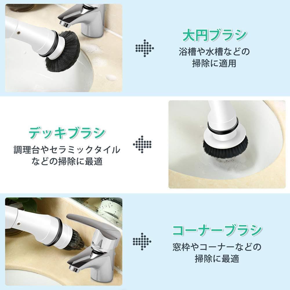 充電式電動お掃除ブラシ コードレス 120分運転