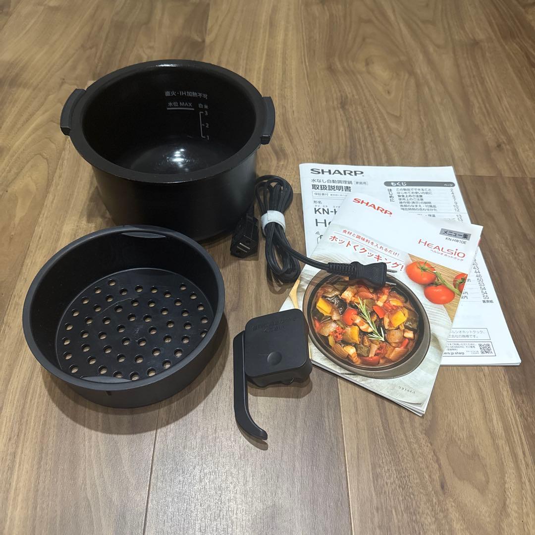 シャープ ヘルシオ ホットクック KN-HW10E-B 1.0L容量