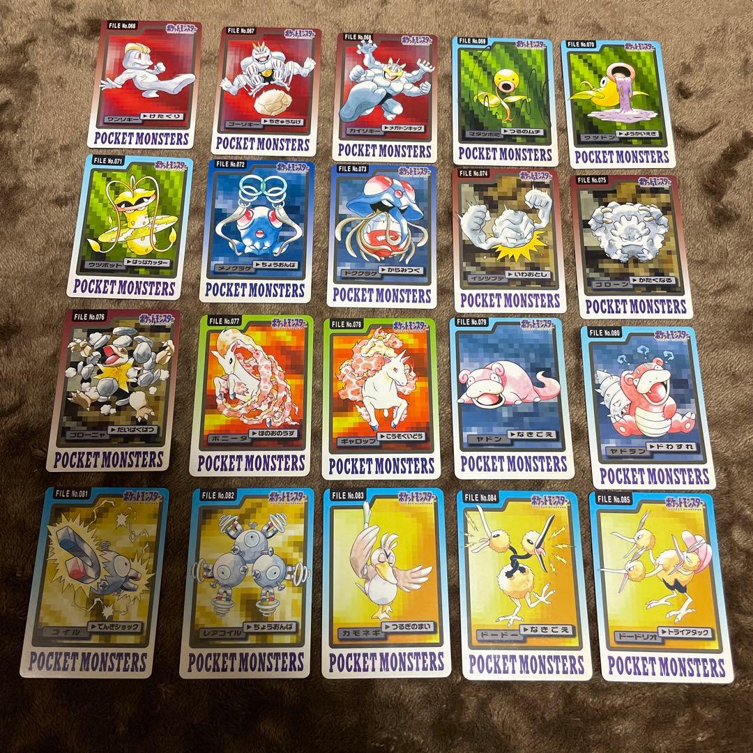 ポケモンカード カードダス　セミ コンプ リザードン　ピカチュウ