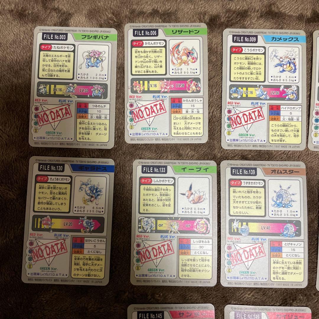 ポケモンカード カードダス　セミ コンプ リザードン　ピカチュウ