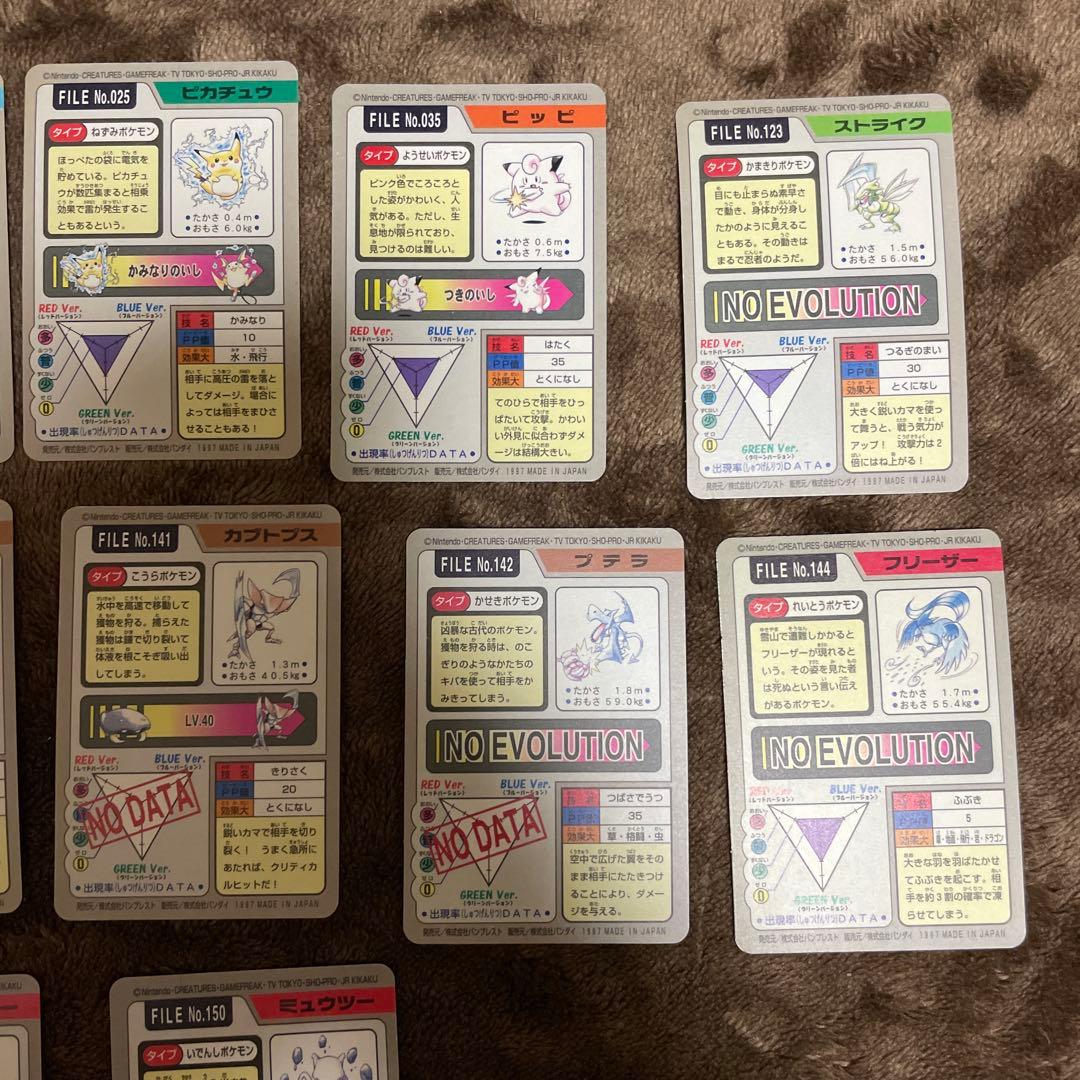 ポケモンカード カードダス　セミ コンプ リザードン　ピカチュウ