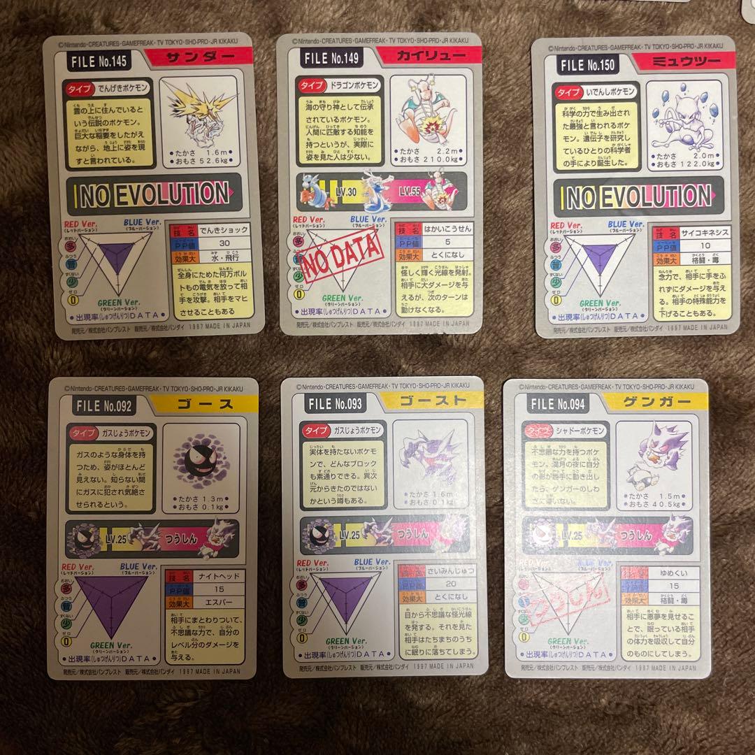 ポケモンカード カードダス　セミ コンプ リザードン　ピカチュウ