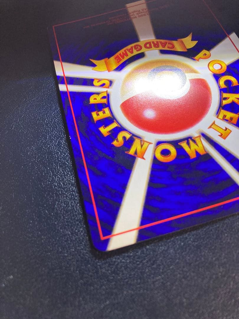 ひかるミュウ_「月刊コロコロコミック01年5月号」 おまけカード PROMO