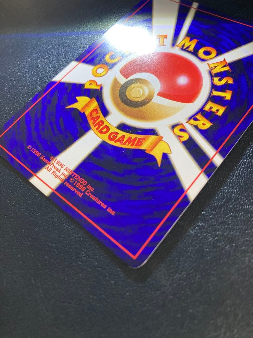 ひかるミュウ_「月刊コロコロコミック01年5月号」 おまけカード PROMO