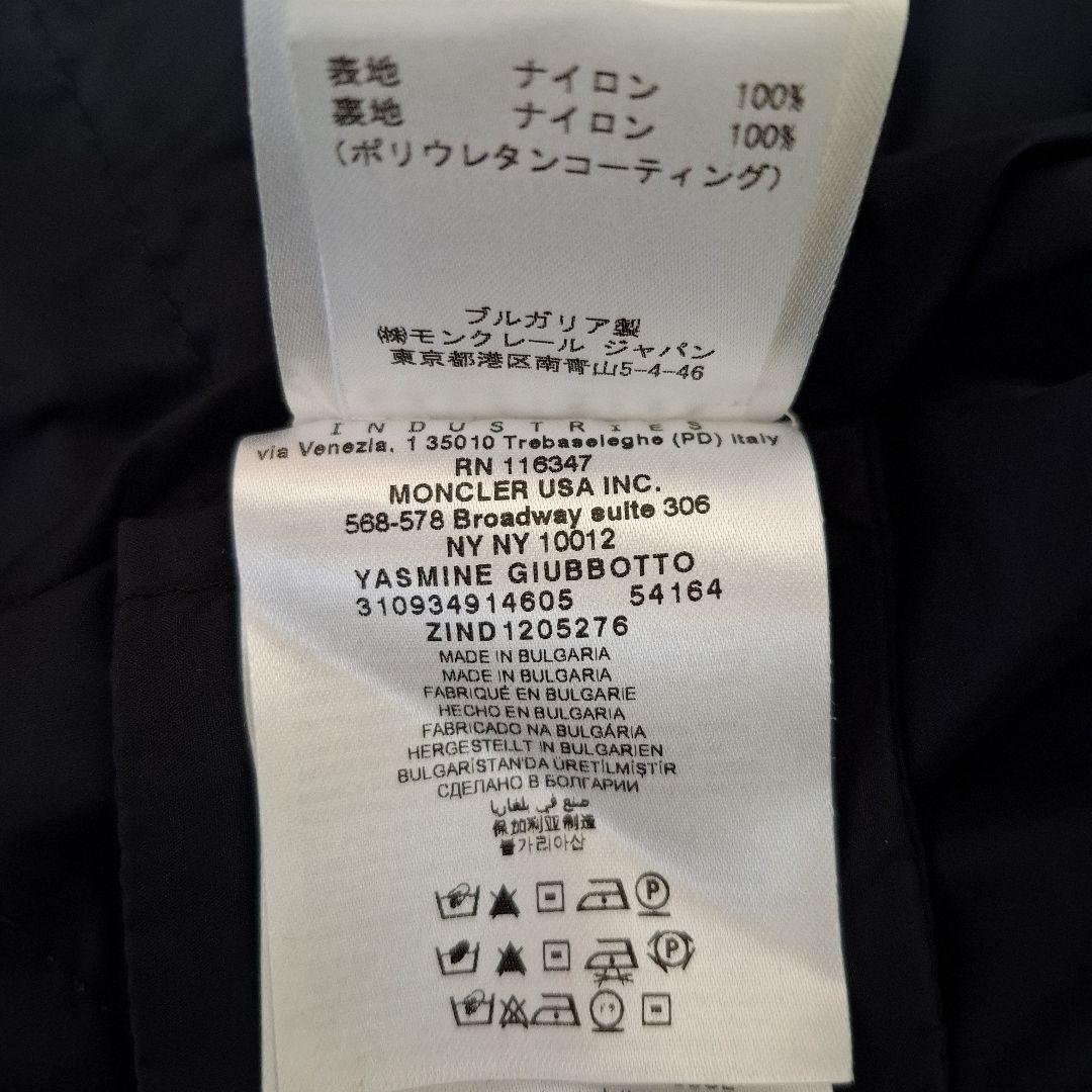 モンクレール ヤスミン GIUBBOTTO
