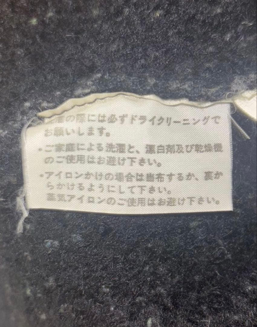 カ*ー様 COMME des GARÇONS HOMME PLUS 80sニット