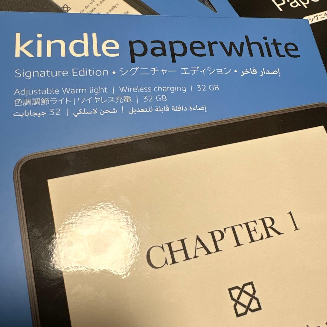 kindle paperwhite シグニチャーエディション32GB 広告なし