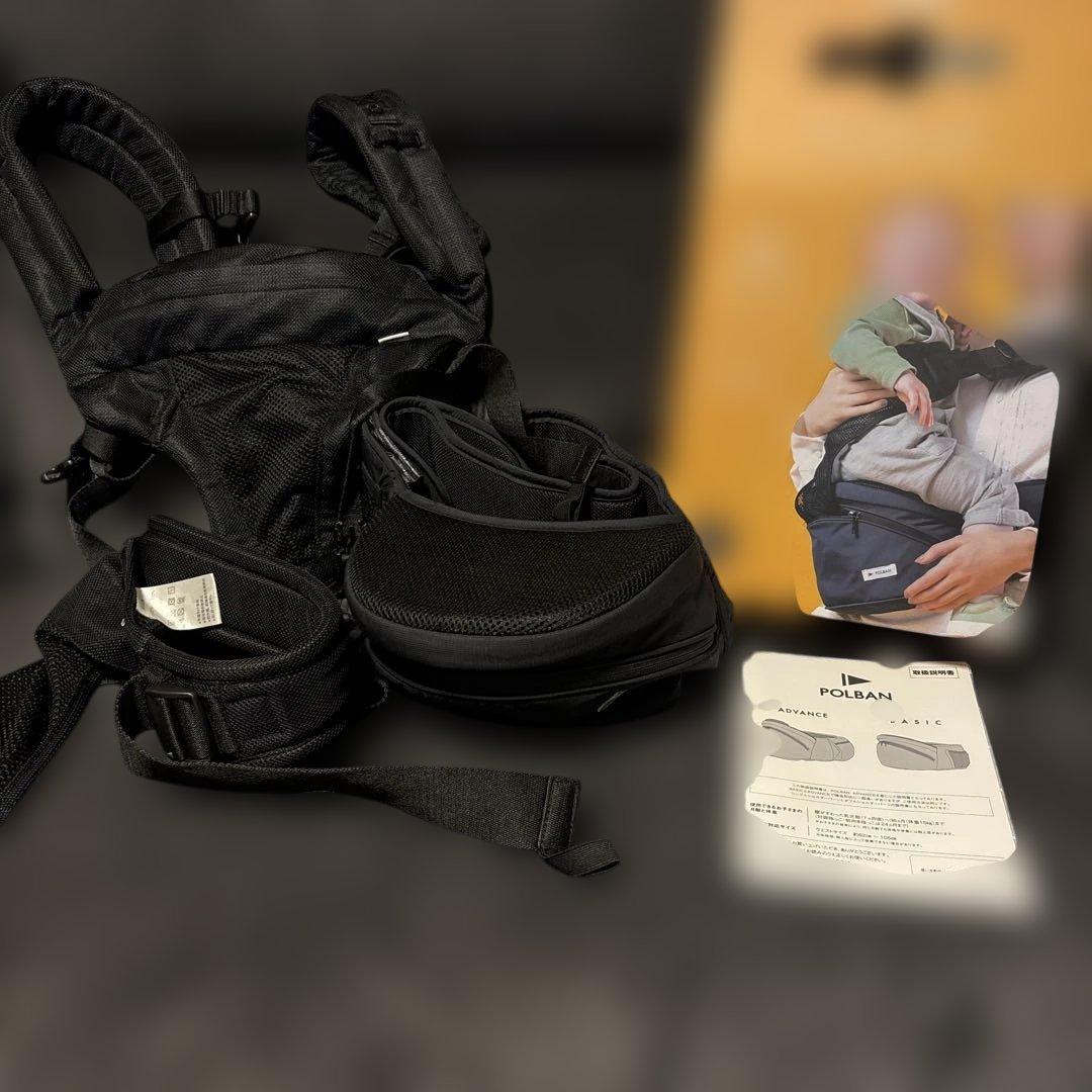 ポルバン ベーシック　ブラック　ダブルショルダー　シングルショルダー　セット