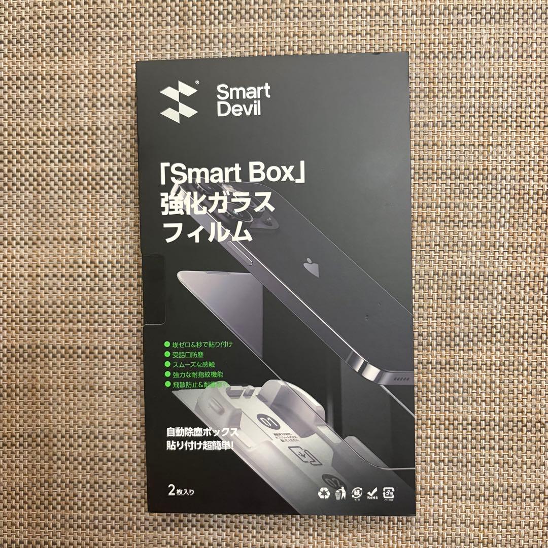 【美品】iPhone14Pro 256GB ディープパープル